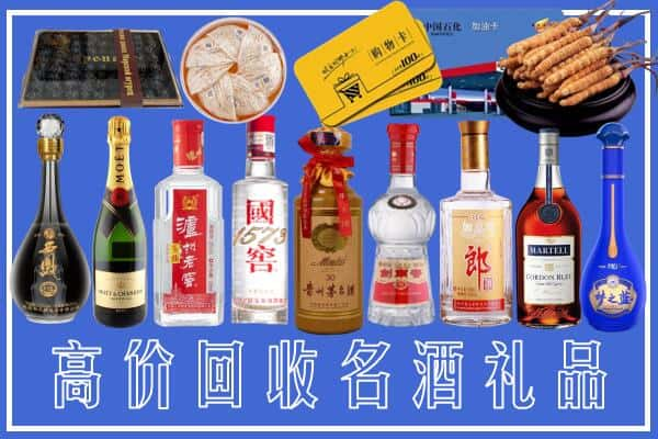 古蔺县烟酒回收